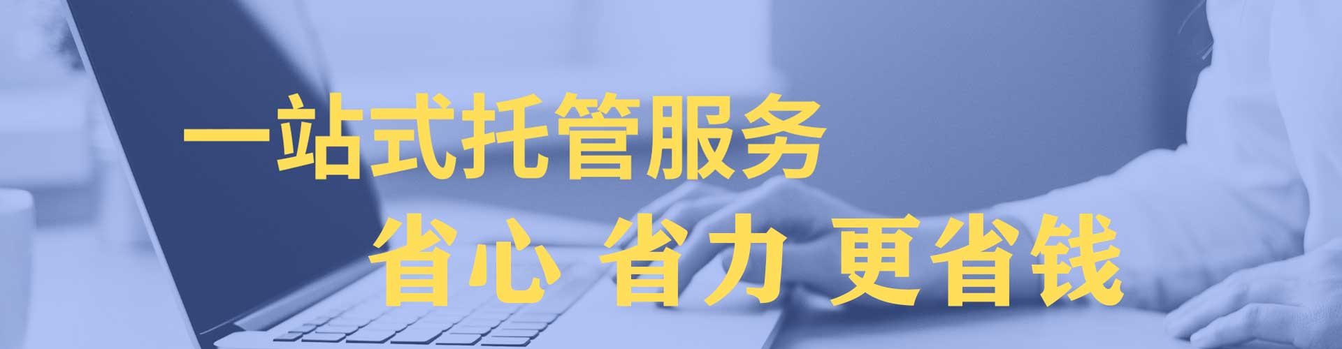 城固竞价排名